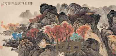 王漪 杜甫诗意图 片 69×139cm
